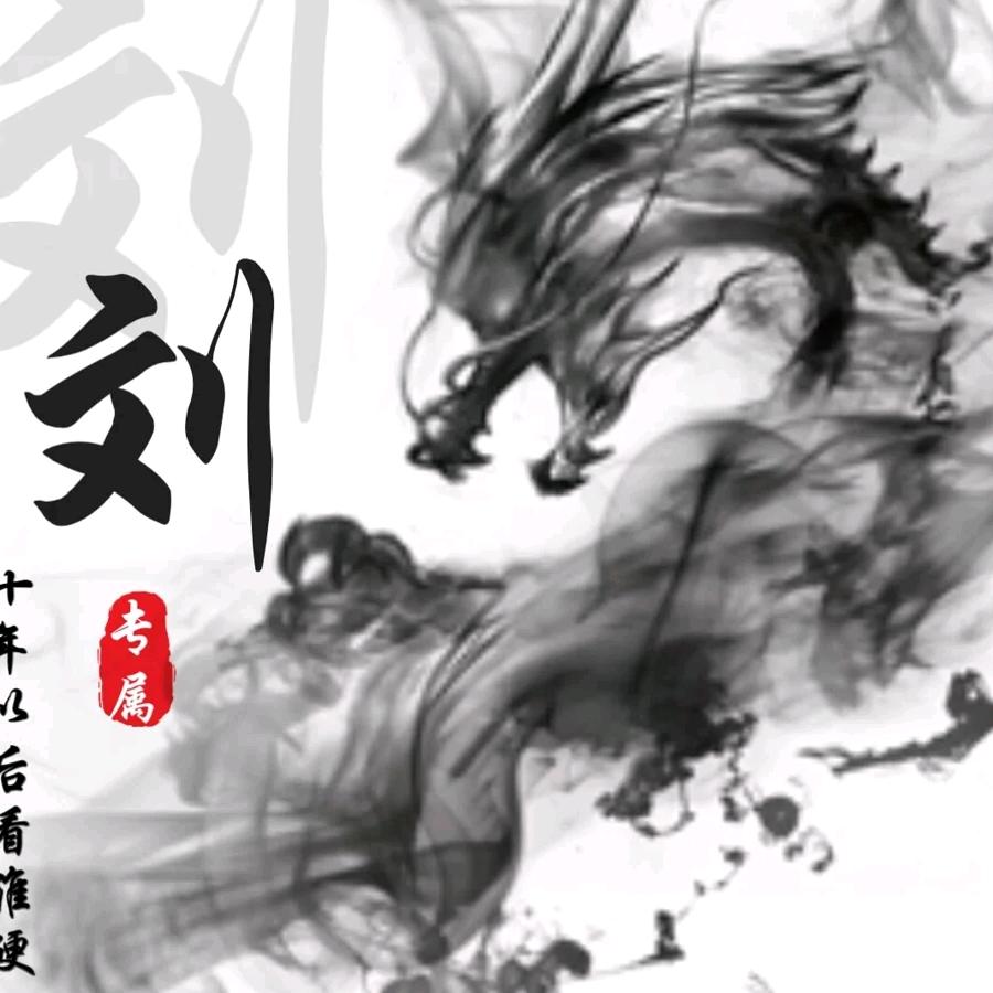 辉水小哥