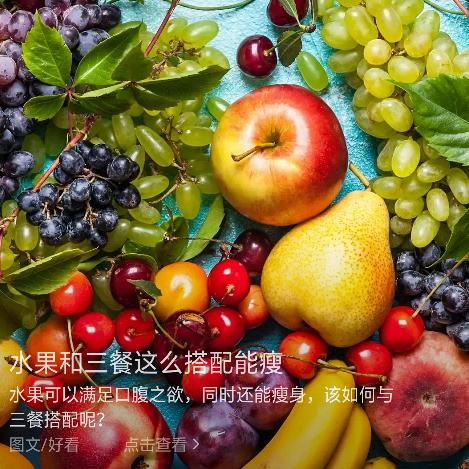 相濡以沫