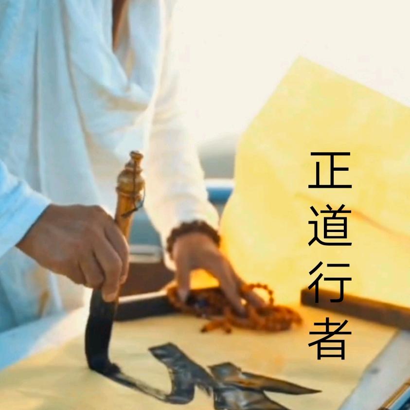 蚂蚁之音【林太白】