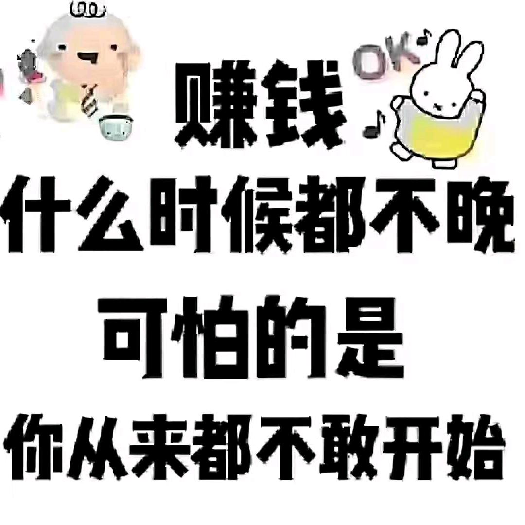 烟台三颗草