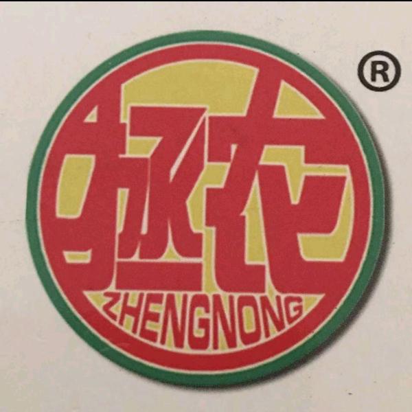 拯农种苗