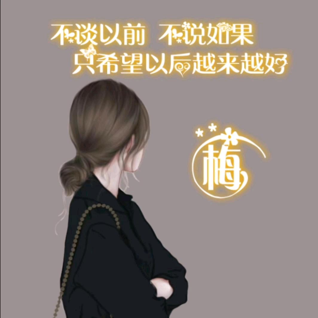 忘忧草
