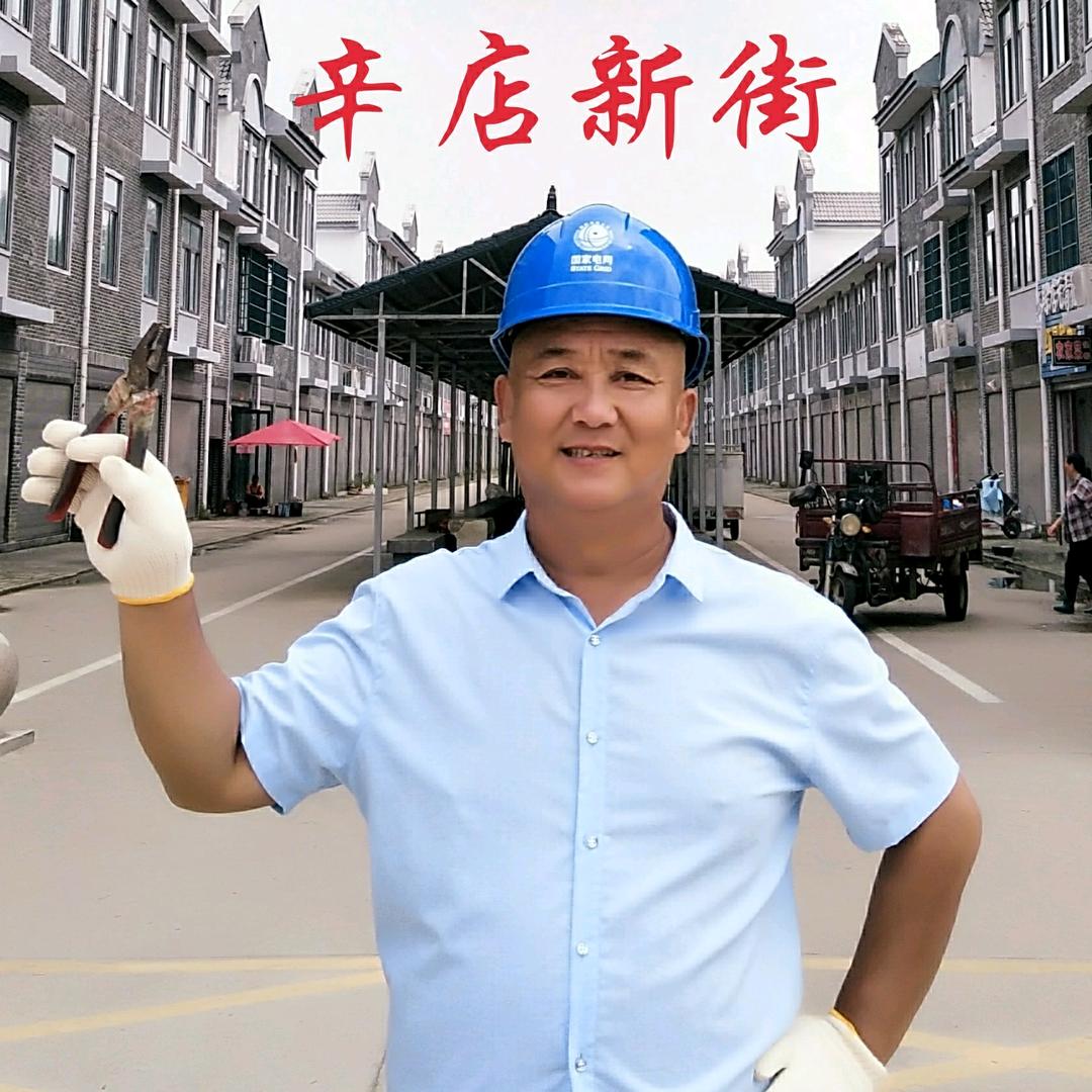 胡电工.信阳小米原场控