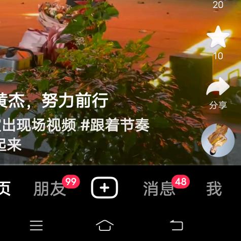 顺顺利利