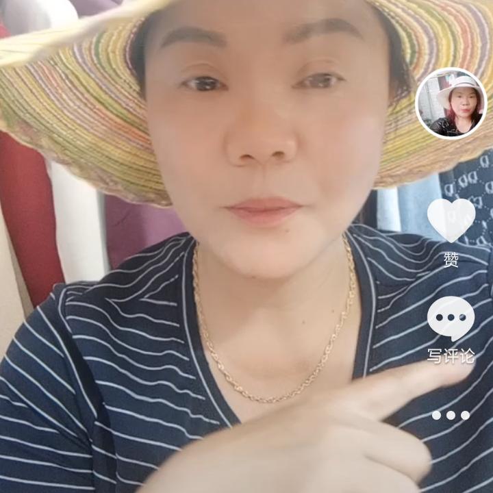 用户二