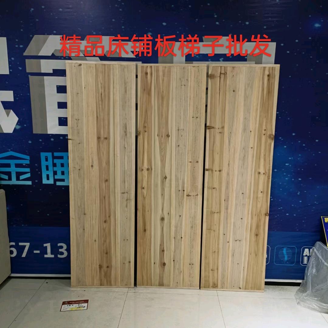 宜昌鑫旺木制品
