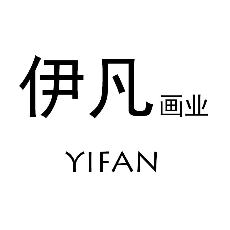宜美-工艺