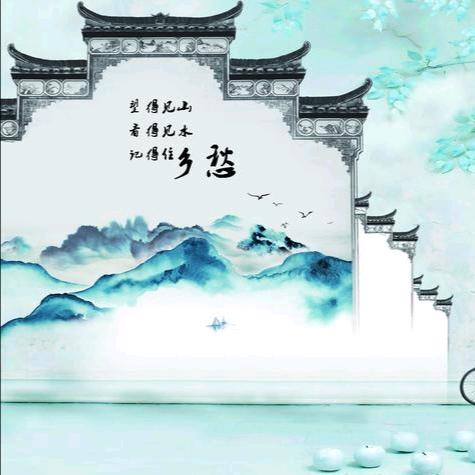青山深处