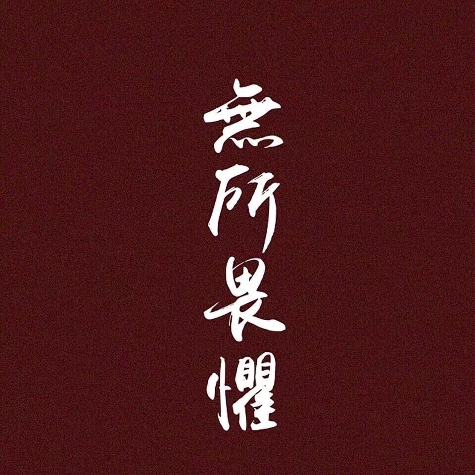 剑气近