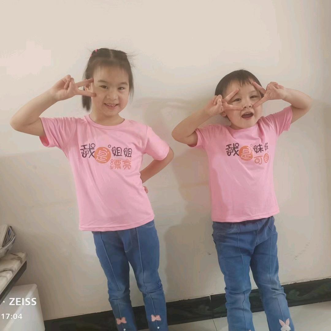 🌟