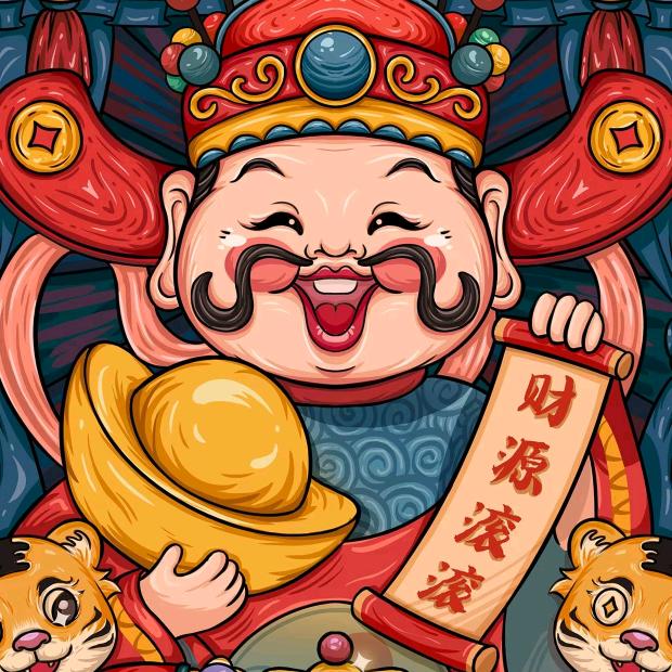 @明远