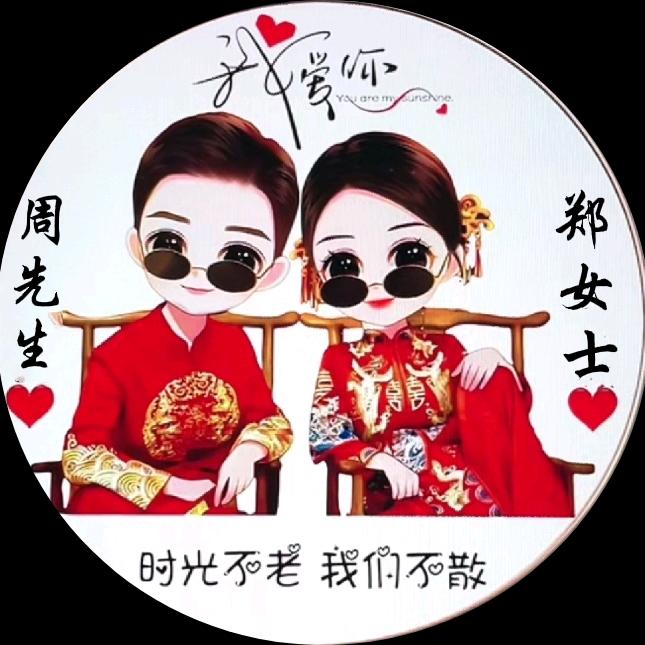 平哥哥