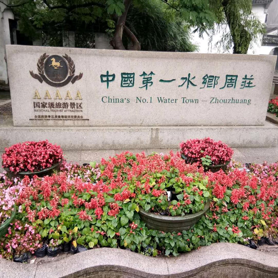 酒神