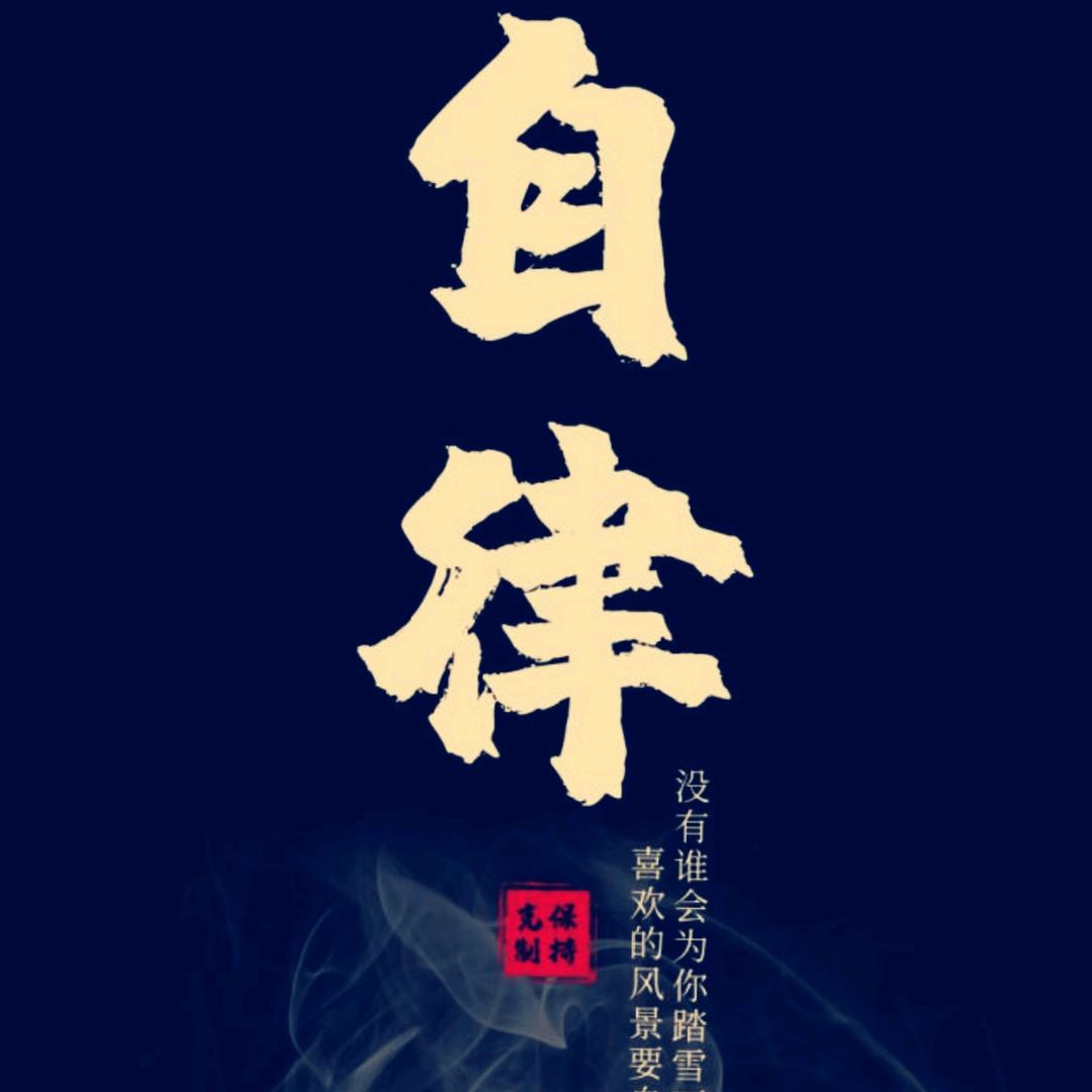 一瞬间长大