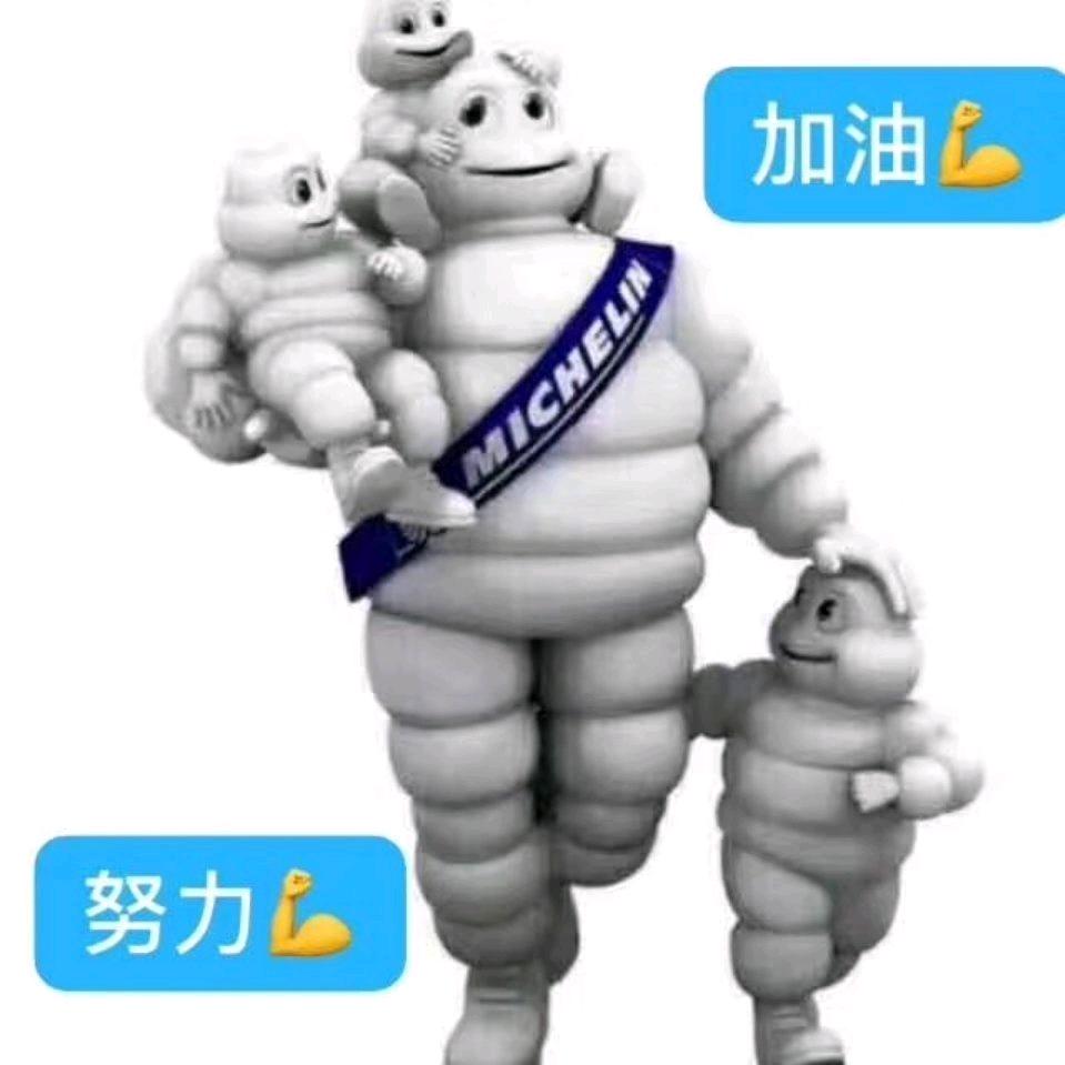 正新轮胎专卖头像