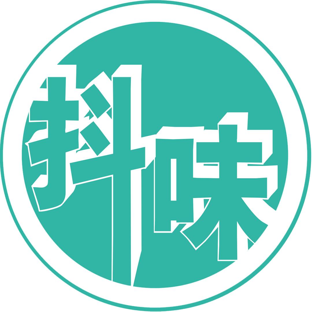 抖味~沙北小吃园