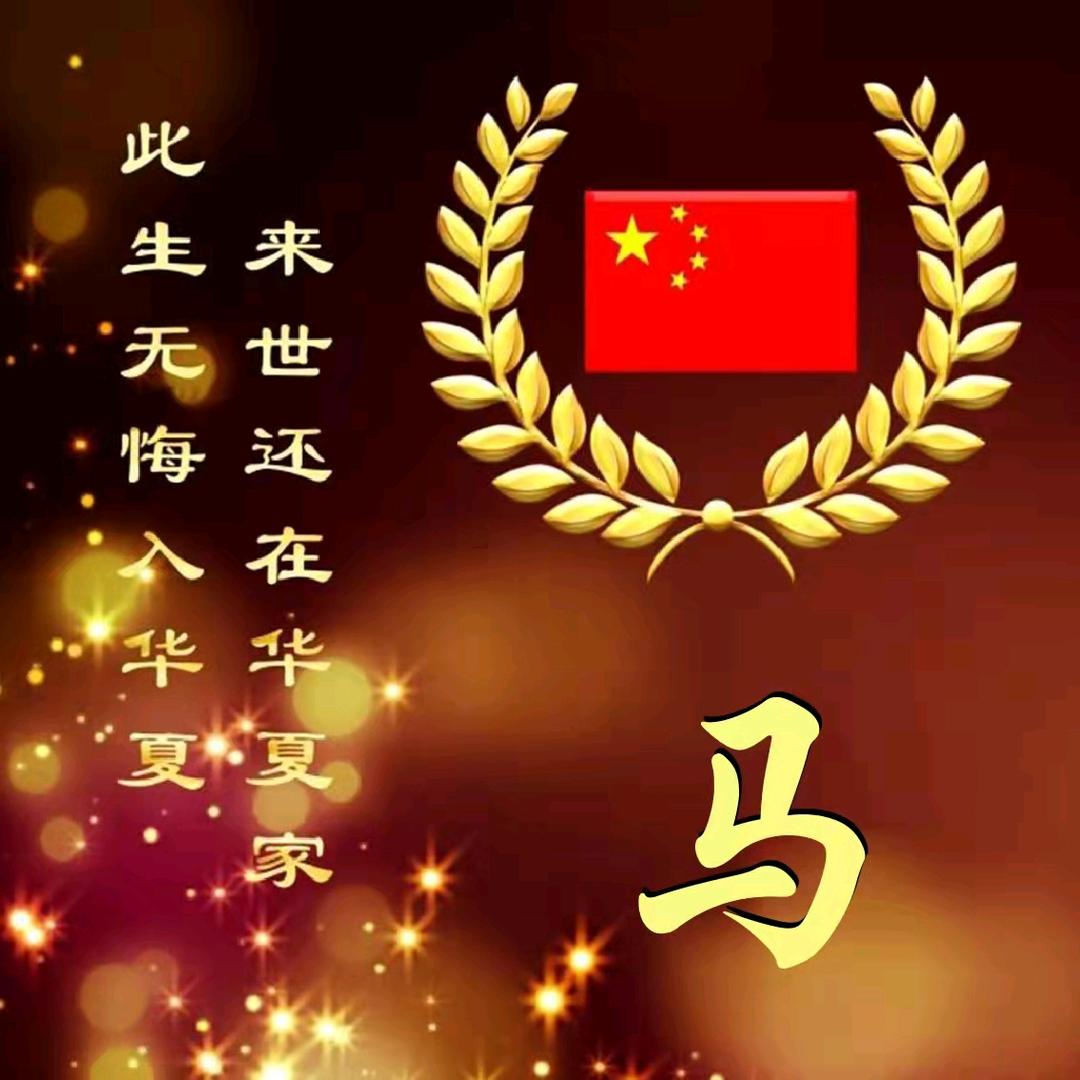 随遇而安21点40