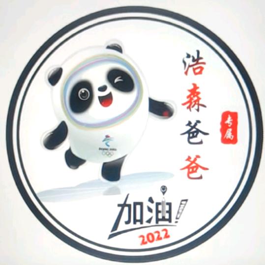 全款买菜
