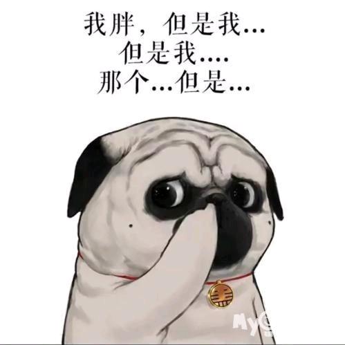 鬼毅