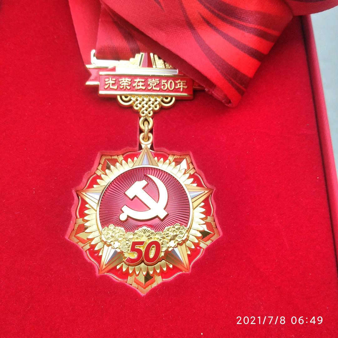 智者远见