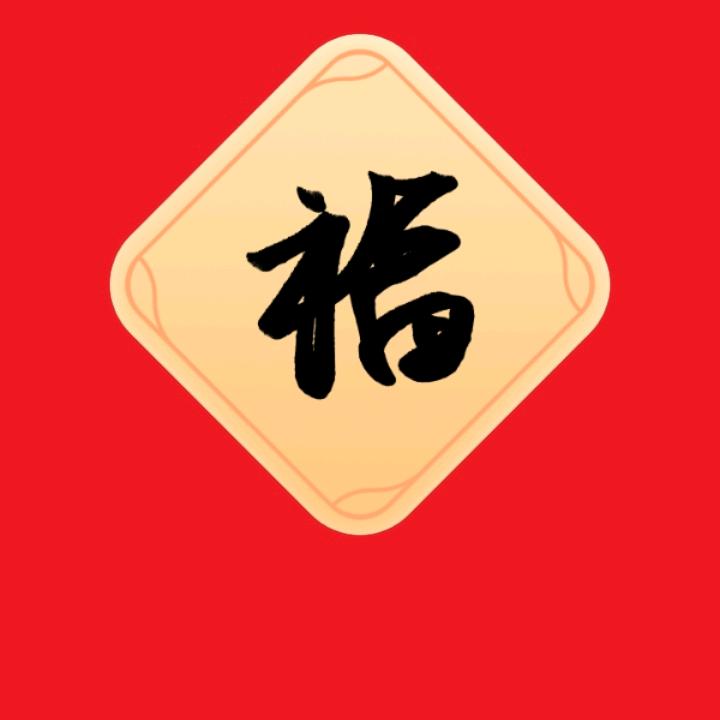 1949丰