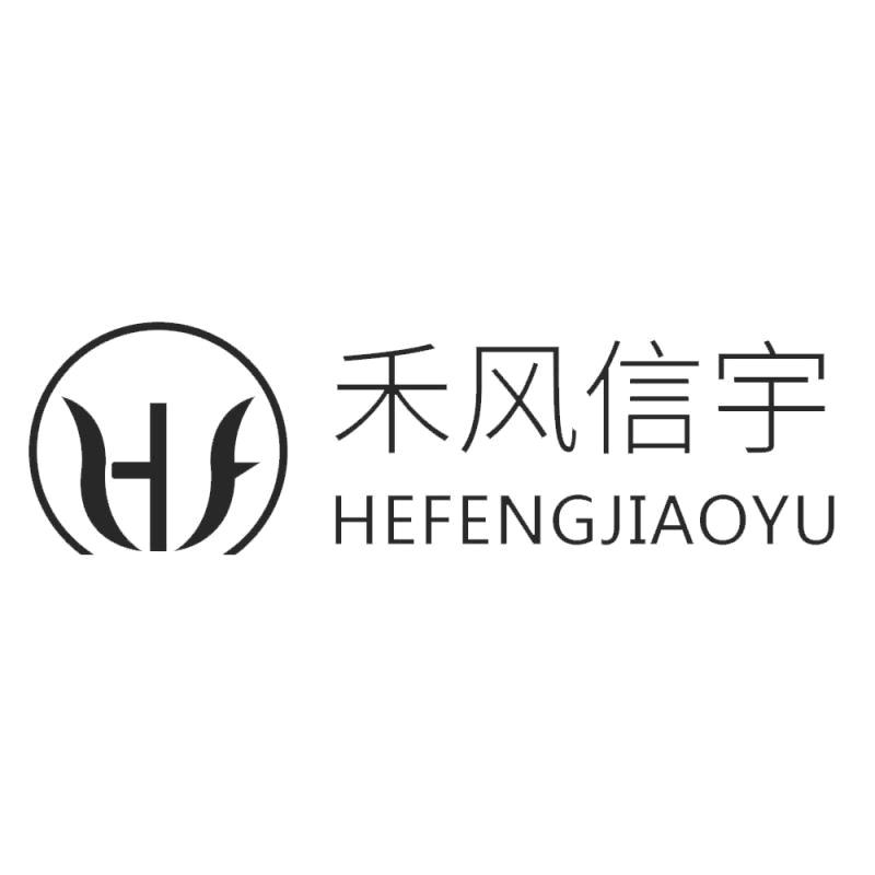 沈阳禾风信宇设计培训