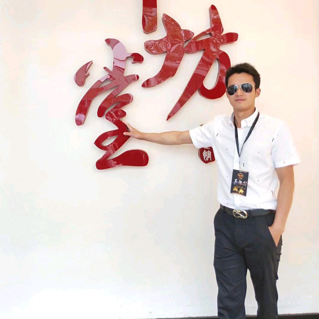 成都鑫浩诚地坪工程有限公司