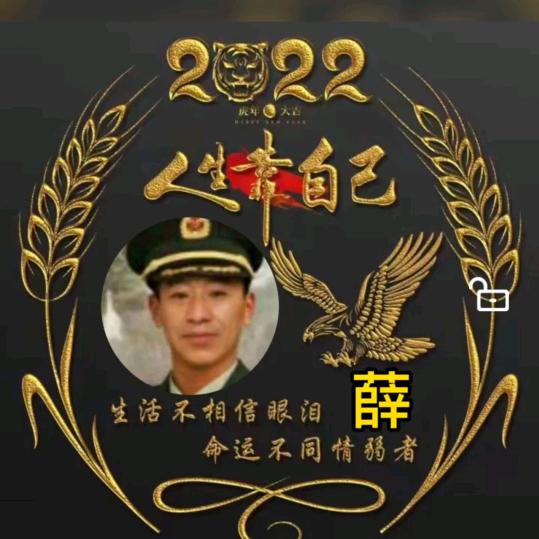 忠升（静卫团）