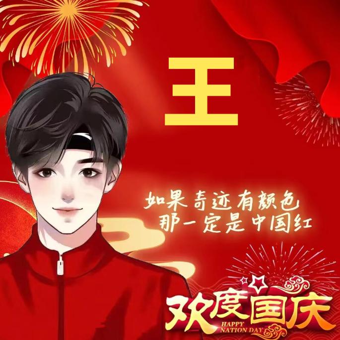 可乐勇闯番茄