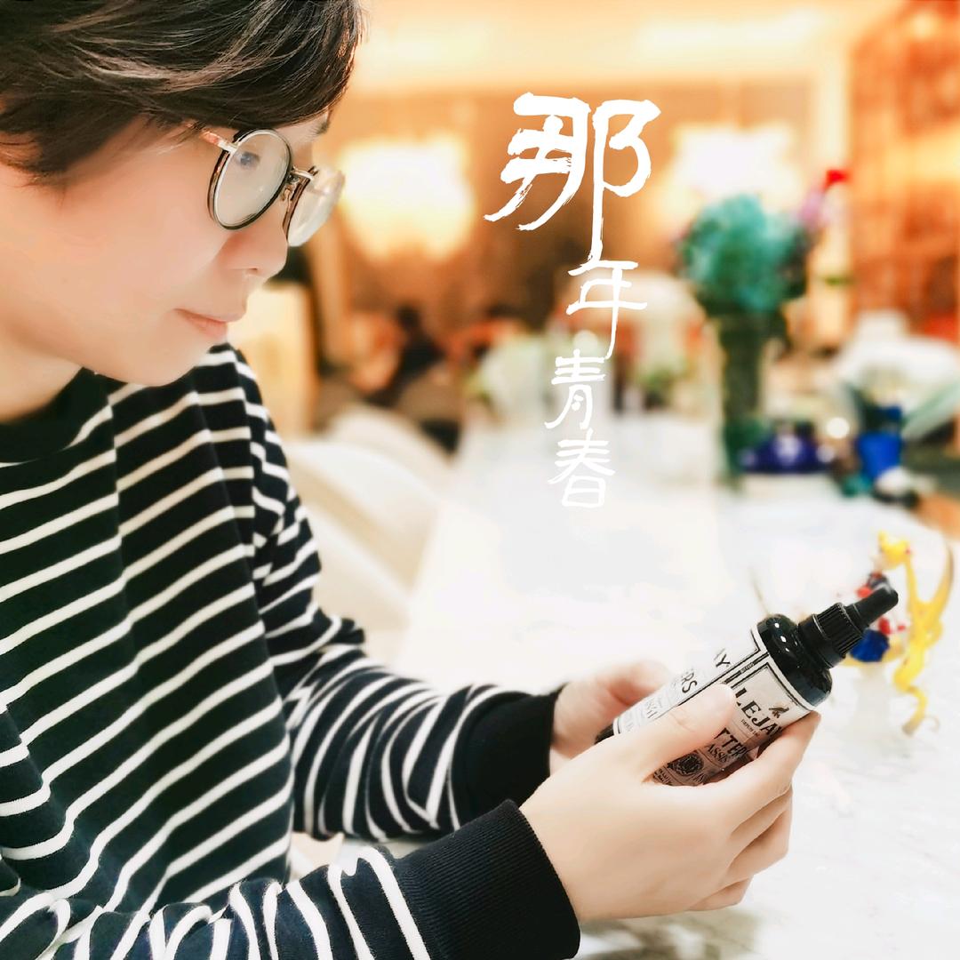 凌云山上的颜家千金头像