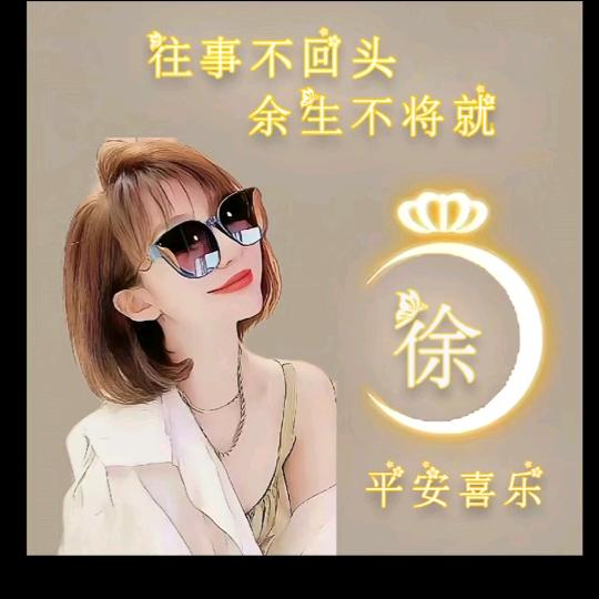 平安喜乐❤