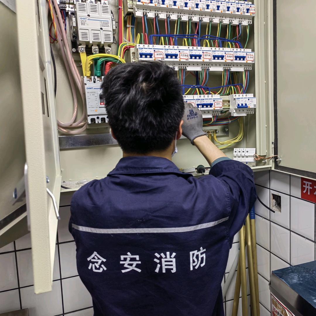 安徽念安智能科技有限公司