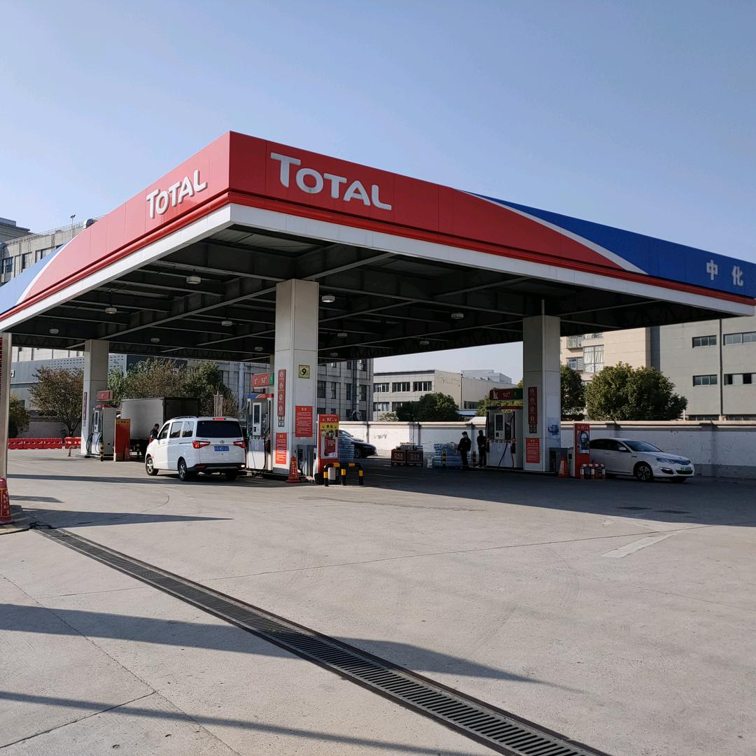 上海振翔石油有限公司