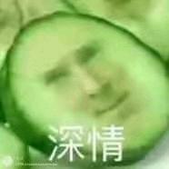 老柚