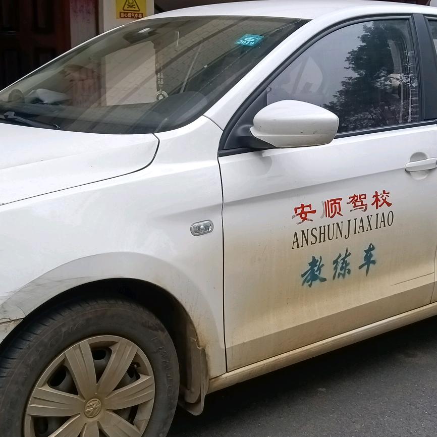 安顺驾校庞教练