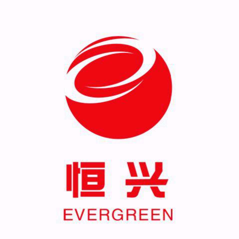 恒兴