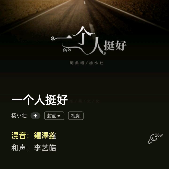萌男