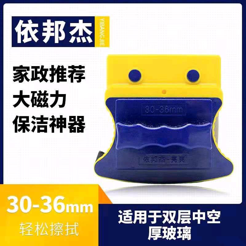 亮博士擦玻璃神器