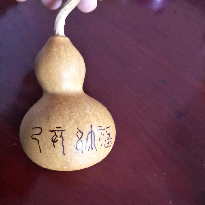 刚好遇见你Lucky