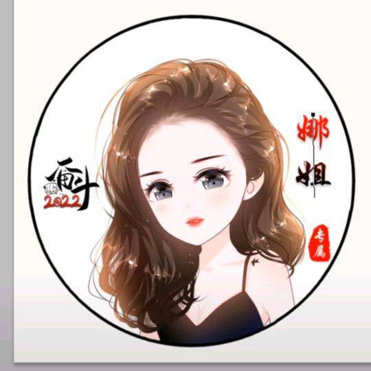 拉风的女人