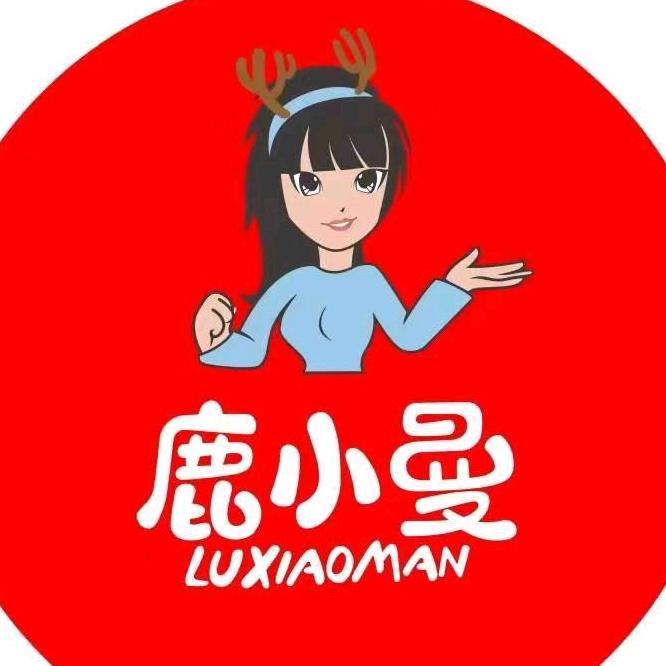 鹿小曼全品类供应链