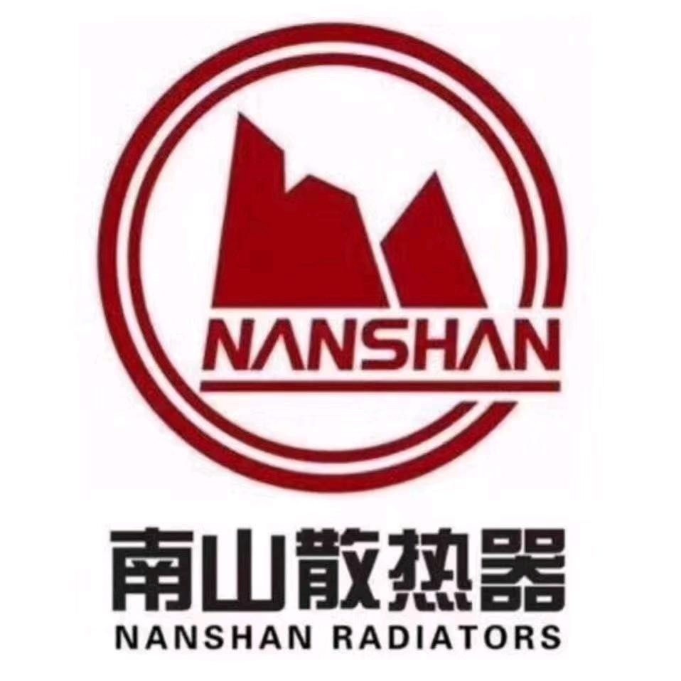 南山暖气片