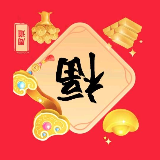 🆔周道