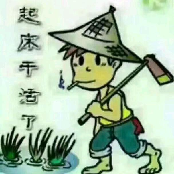 一生何求