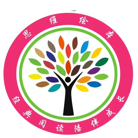 阅享未来思维绘本馆