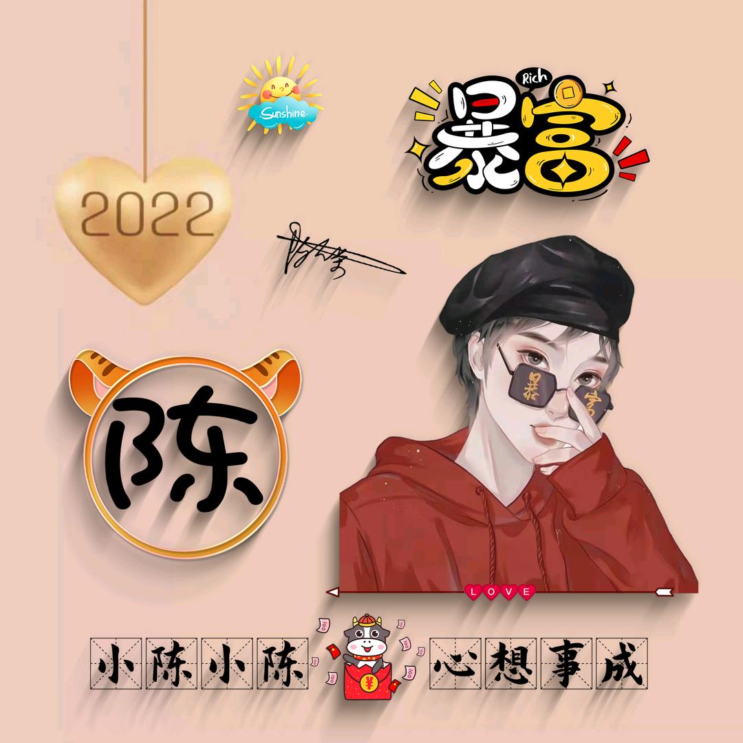 ✪ω✪