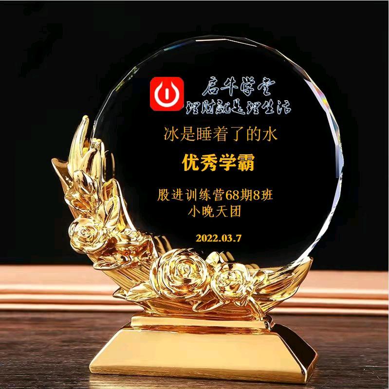 冰是睡着了的水