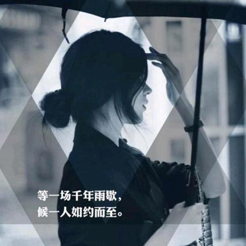 🥀⃟错把᭄敷衍ꦻ当承诺ꦿᭁ