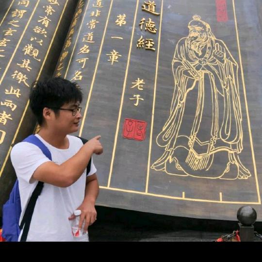 花生米的米、