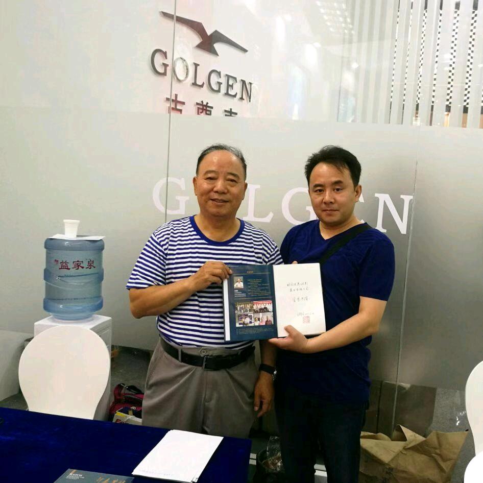 香河修表匠